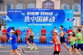 “全球通·逐马计划”助力跑者逐梦山城图片