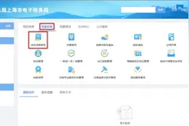 如何办理增值税一般纳税人登记，这些您需要知道！图片