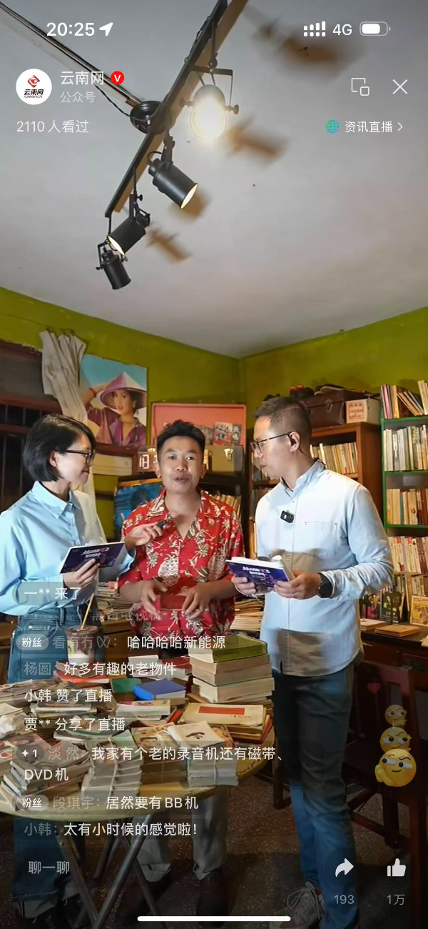阅读量5.1亿！1600万网友共同解锁珠源夜色