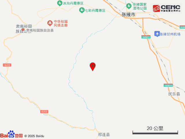 甘肃张掖市肃南县发生3.0级地震