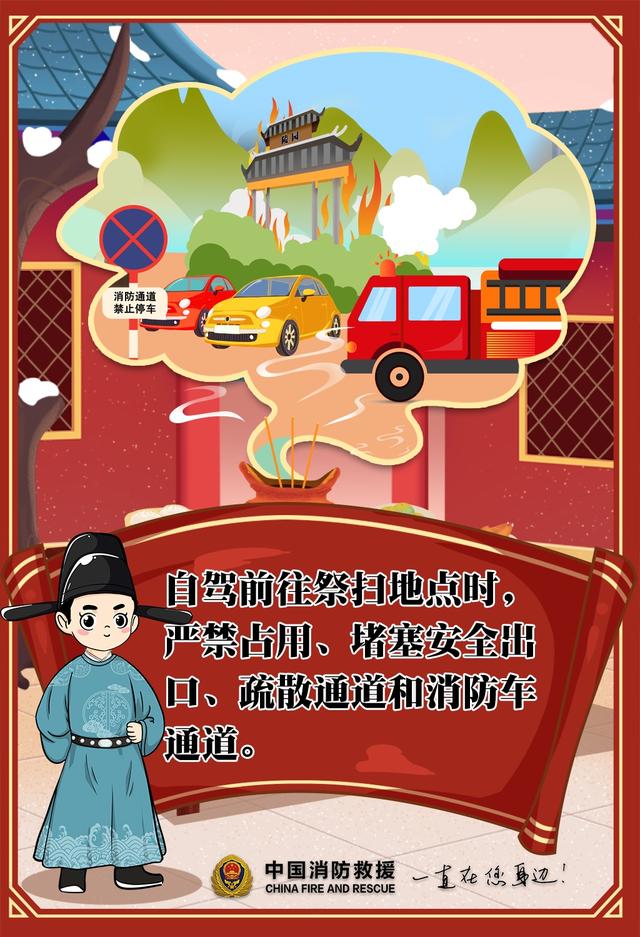 别不信！小心这股“袅袅青烟”把你的“福”带走了