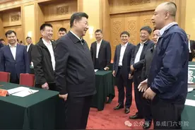 一次意义非同寻常的民营企业家座谈会图片