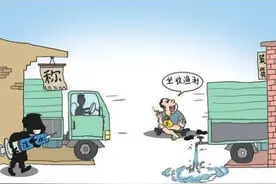 焦法·案例丨先注水过磅 再放水装货！这些司机获刑图片