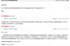 天府大道北延线要延伸到绵阳？当地回应：已获立项批复，力争年内开工图片