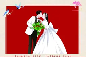 原来结婚也可以登报图片
