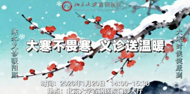 北京号最精彩 | 50年老商场玩转巧克力！京城新添潮酷打卡地