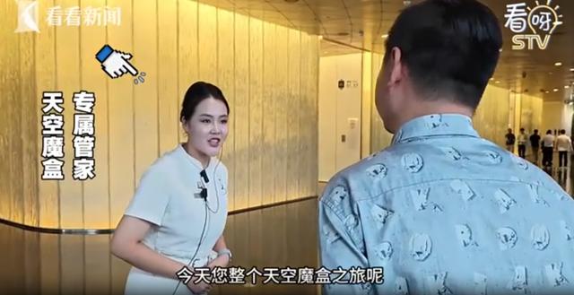 561米高空惊现玻璃屋，上海这里成新晋求婚圣地？有人已预定今年七夕