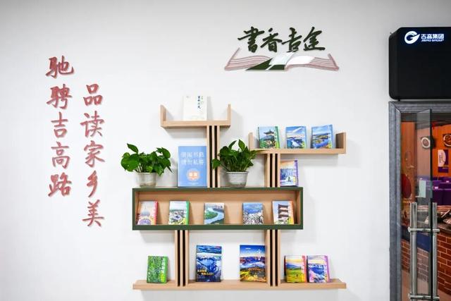 吉林高速服务区有新变化