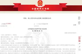 江苏男子起诉单位索要6000元高温补贴，法院：35°C以上露天作业，有钱拿图片