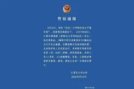 江夏警方通报网传交通事故情况图片