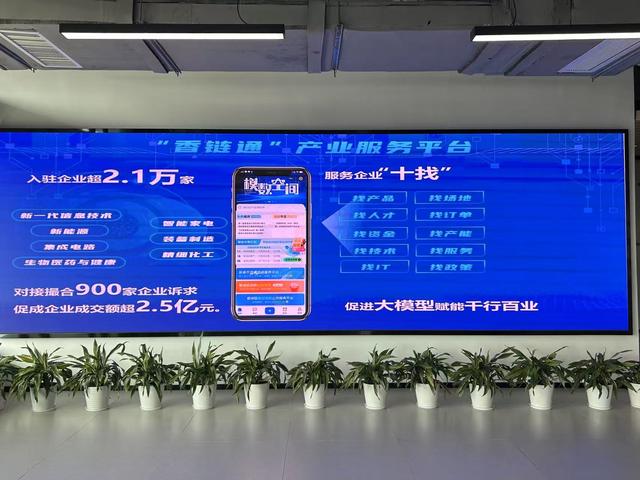 广东土地面积最小的地级市，跑进不一样的AI赛道