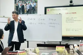 阿里巴巴荣誉合伙人王帅：文学为什么重要？图片