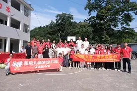 长沙高校校友赴益阳安化开展困境儿童梦想书屋公益夏令营活动图片