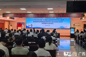 广西感染性疾病（艾滋病）临床医学研究中心正式揭牌图片