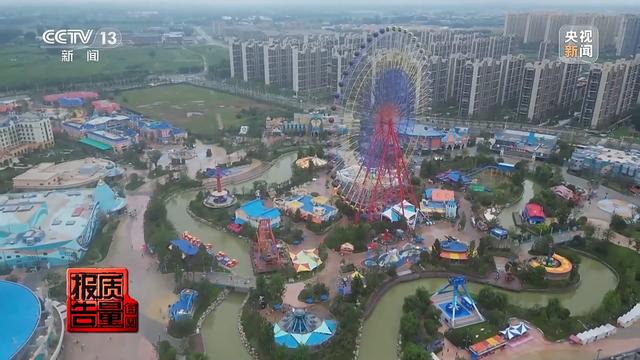 每周质量报告丨如何系好大型游乐设施“安全带”？