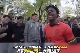 美国网红Speed来上海相亲角了：和大伙齐唱大张伟的《阳光彩虹小白马》图片