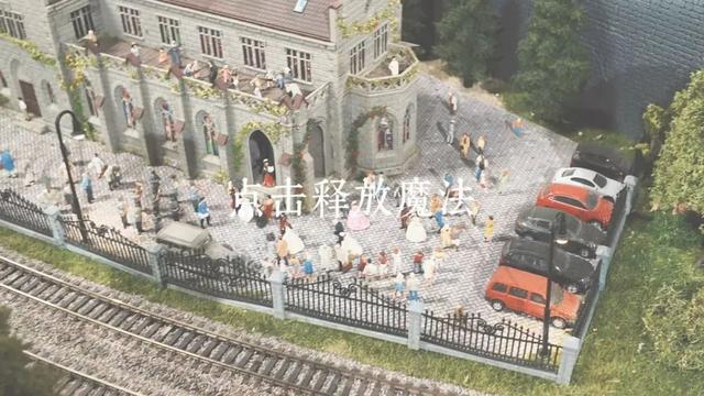 一键唤醒微缩世界！“大梦微城”上演模型“复活”奇迹