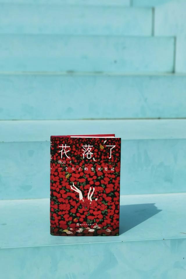 一位天津“大了”的生死笔记：看多了死，才懂得怎么活