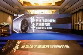 新东方国际教育多途径规划咨询服务展在杭举行图片