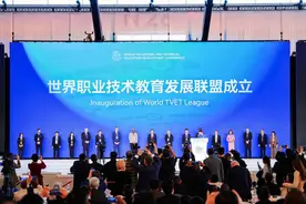 柳职大成为世界职教联盟首批成员单位图片