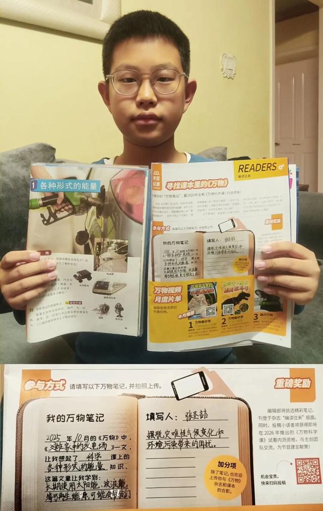 13岁小孩发明阿基米德的死亡射线？"熊孩子"还把细菌送上太空？