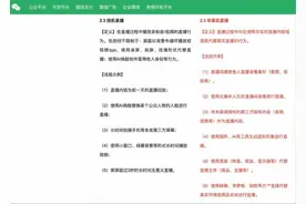 封杀AI虚拟主播？腾讯拟限制视频号数字人带货，减少推荐图片