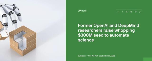 产品还是个文件夹，投资人抢着砸钱：只因她是「前OpenAI」？