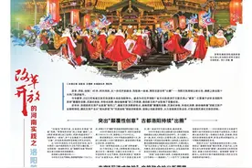 改革开放的河南实践之洛阳篇丨新文旅绘就新华章图片