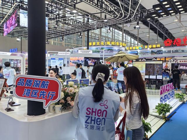 2025广东文旅推介大会启幕，“迷你深圳”吸睛又“吸金”