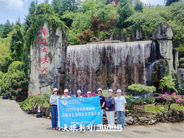 青春实践派｜“尖叫”声响彻峡谷！南江漂流多元玩法燃爆盛夏