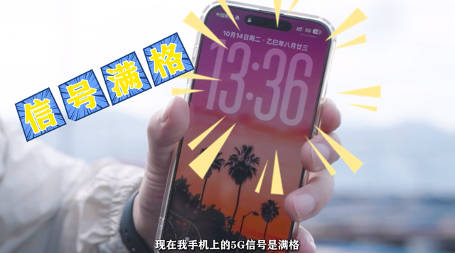 打卡宁德三都岛 体验“闽式生活”的山海风味