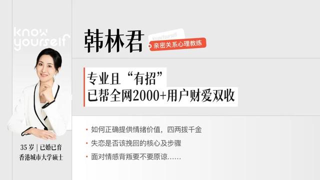 为什么你越“卑微讨好”，Ta越不想回头？