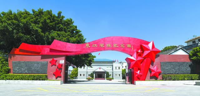 红色文旅连湾区 “粤游粤红”在东莞
