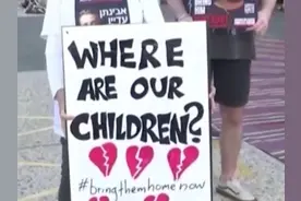 加沙地带临时停火协议今日生效，巴以双方将释放第一批被扣押人员图片