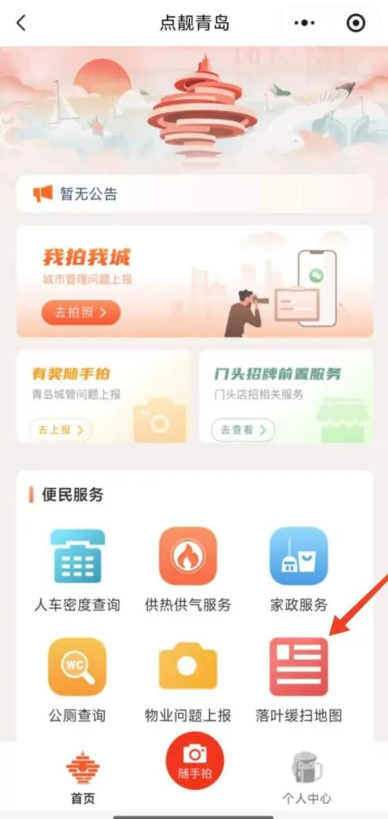 人已爆满！很多青岛人全家出动，乌泱乌泱的……今天这一幕，绝了！
