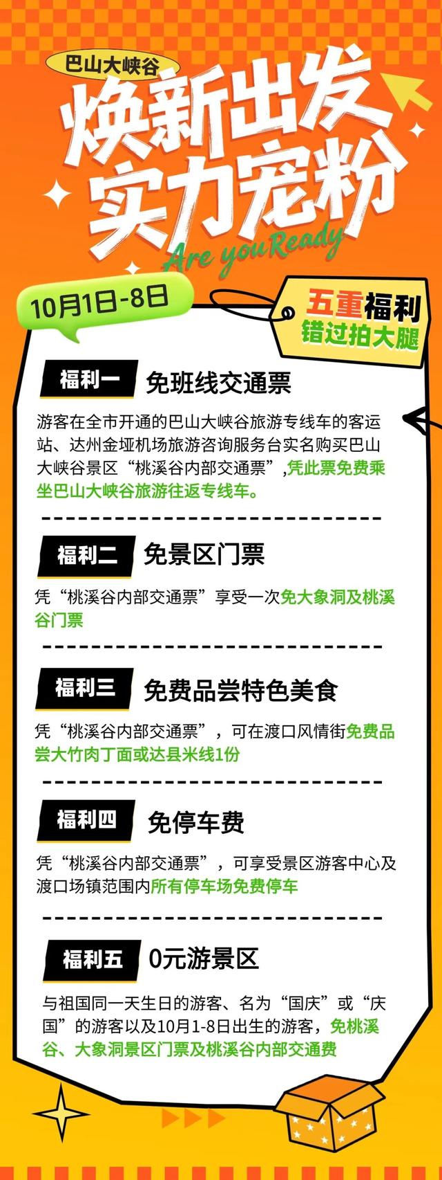 祝贺！首批入选！