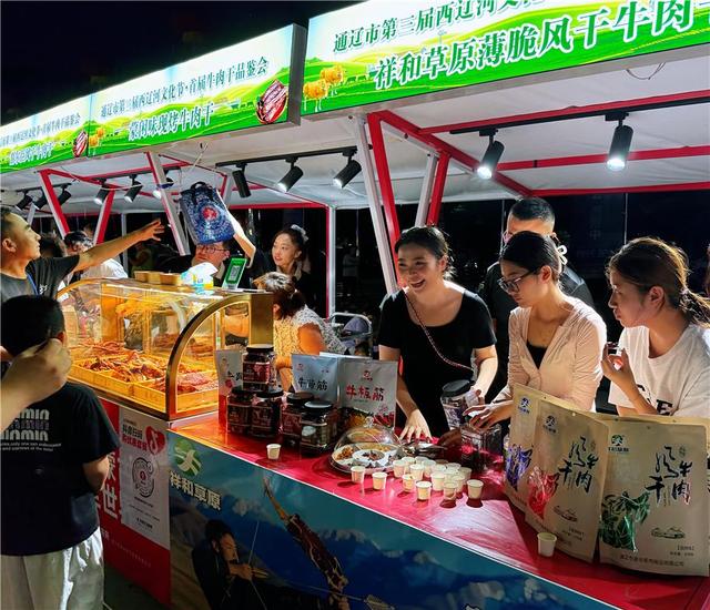 千古西辽河 万象通辽城！通辽市第三届西辽河文化节开幕