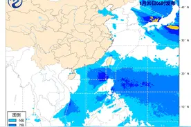 中央气象台：我国近海将有7~9级大风图片