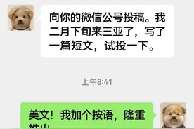 余华推出散文集《山谷微风》：写这本书有一种再活一次的感觉图片