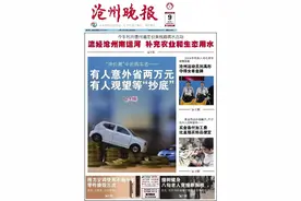 黄河水已进入沧州南运河！图片