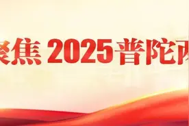两会声音丨区政协委员李启方：优化教育“双减”政策和基层治理，提升服务品质图片