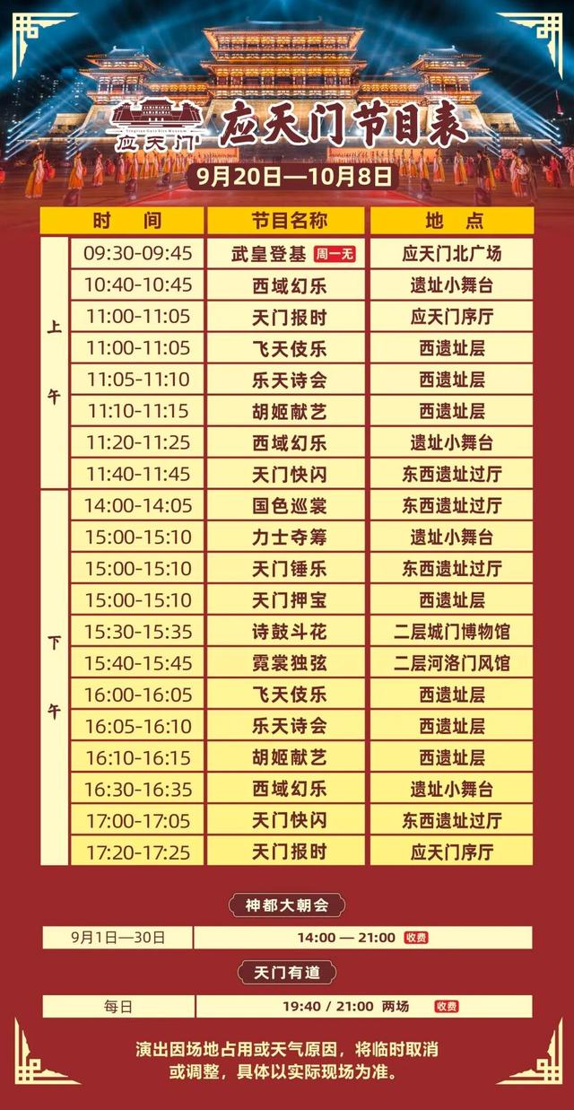 即将爆火！国庆假期洛阳新“顶流”在这！