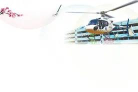 春风执笔处 文旅正上新丨“低空+”开启空中新视界 一域腾飞 坐着飞机读河南图片