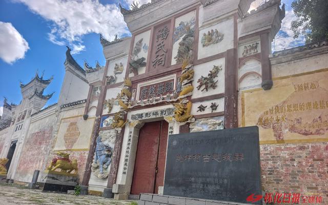 中方县荆坪古村将以全新的面貌迎接盛会的召开