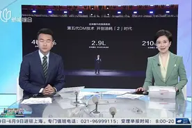9.98万元起售！比亚迪搭载第五代DM插电混动技术的新车上市视频封面