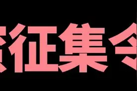 深圳龙岗发布“甜蜜征集令”，邀你分享爱情故事→图片