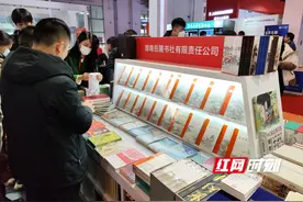 一麓书香越千年 岳麓书社百种精品亮相2024北京图书订货会图片