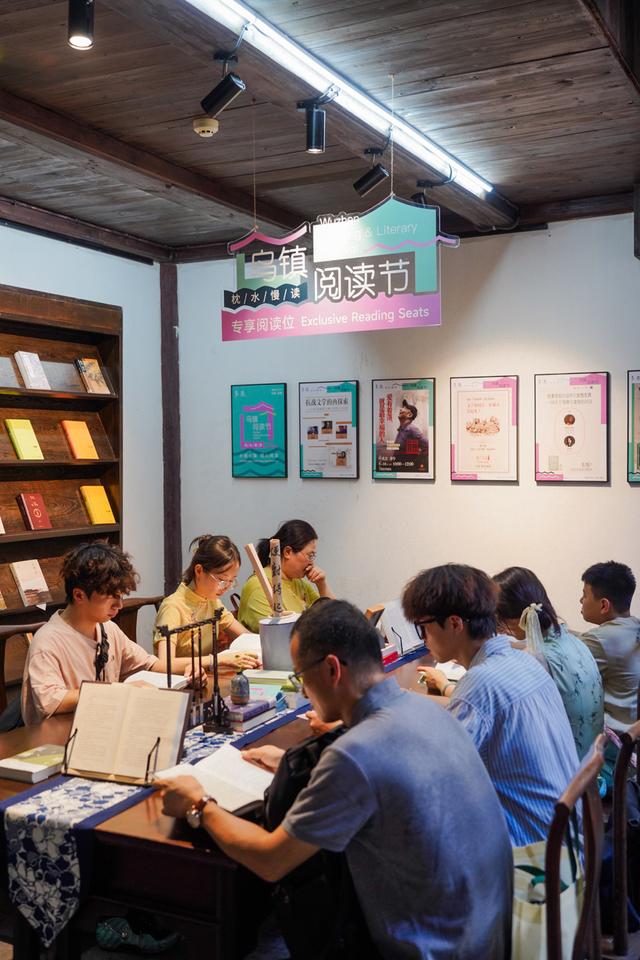 在乌镇，邂逅上海书展