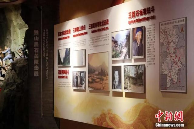 重走抗战路，一定要去一趟黔南州！
