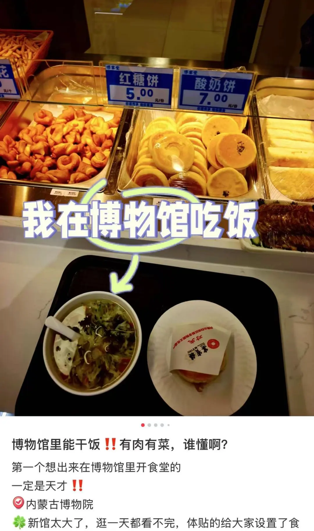 旅游变 “干饭”?年轻人的旅游，早不按套路来